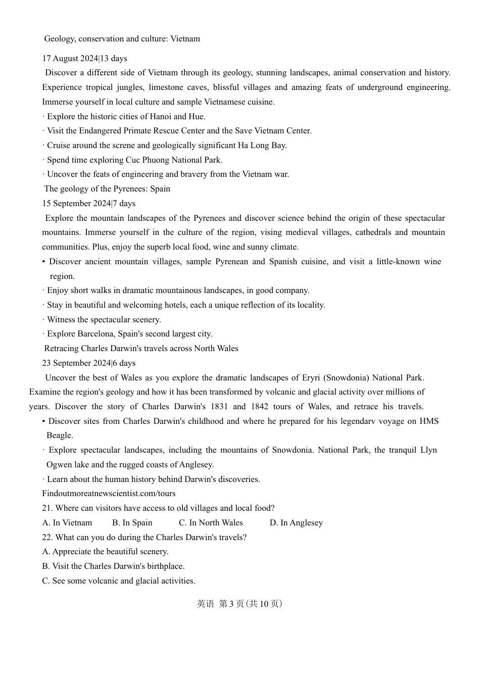 2025届陕西省宝鸡市高三上学期模拟检测（一）英语试题（含答案）.docx_第3页