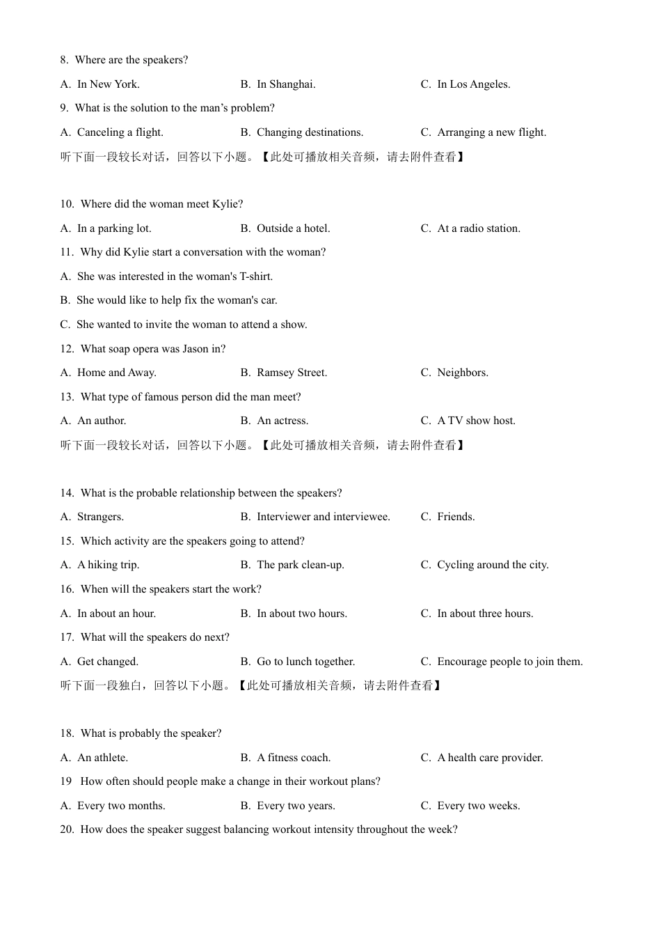 安徽省A10联盟2023-2024学年高二下学期6月月考试题 英语 Word版含解析.docx_第2页