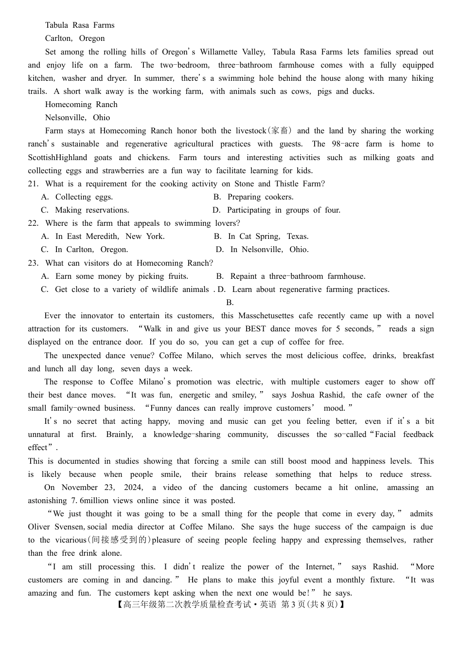 安徽省蚌埠市2025届高三第二次教学质量检查考试英语试卷（含答案）.docx_第3页