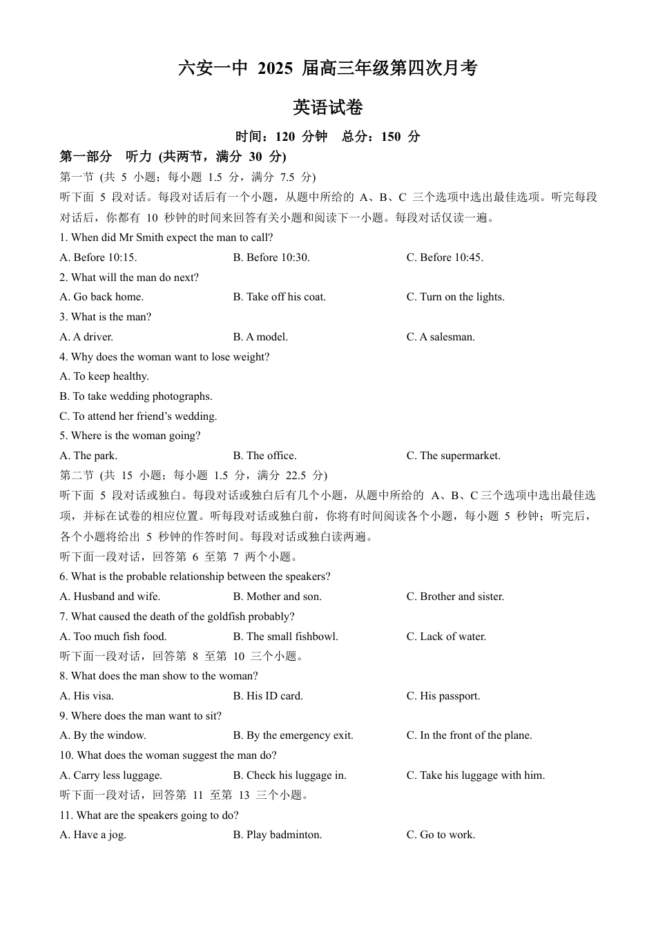 安徽省六安第一中学2024-2025学年高三上学期11月月考英语+答案.docx_第1页