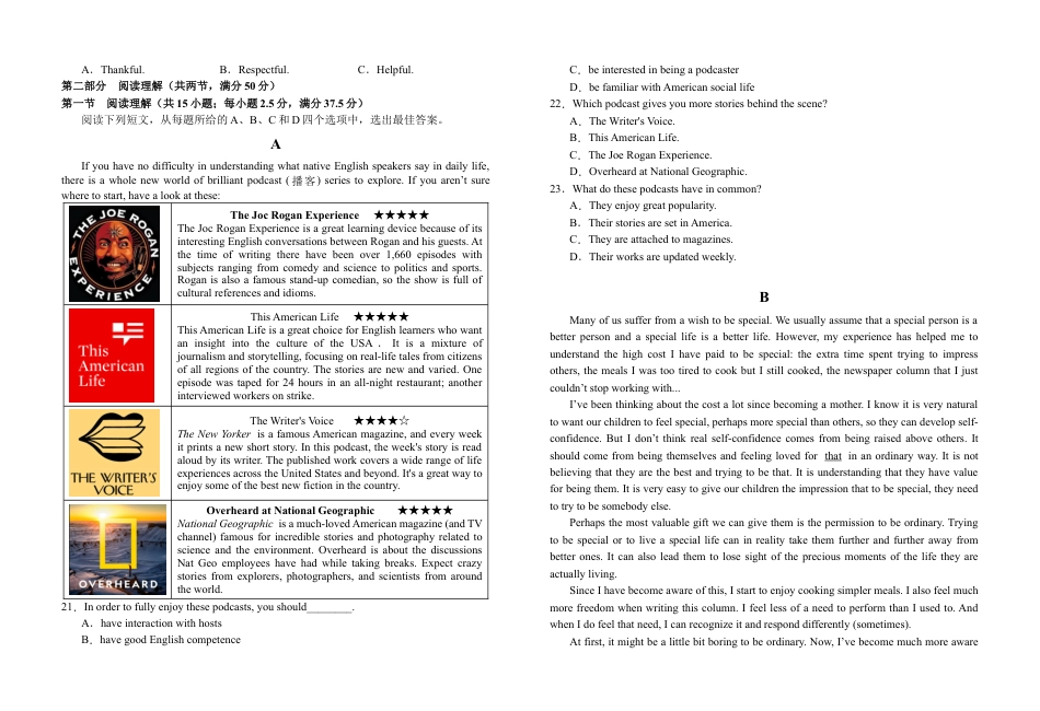 安徽省六安第一中学2025-2026学年高三上学期10月月考英语试题.docx_第2页