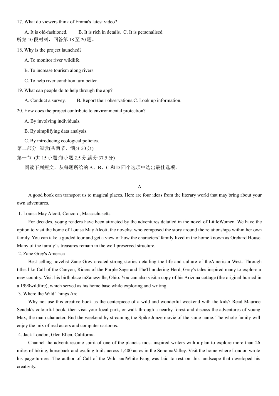 福建省泉州市2025届高中毕业班质量监测 (二)英语试题（含答案，无听力原文及音频）.docx_第3页