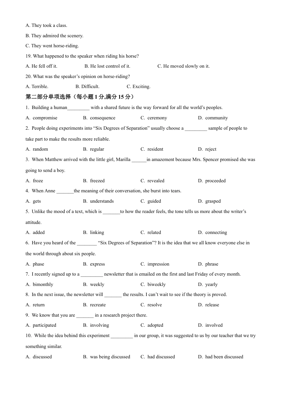 甘肃省兰州第一中学2023-2024学年高二下学期6月月考试题 英语 Word版含解析.docx_第3页