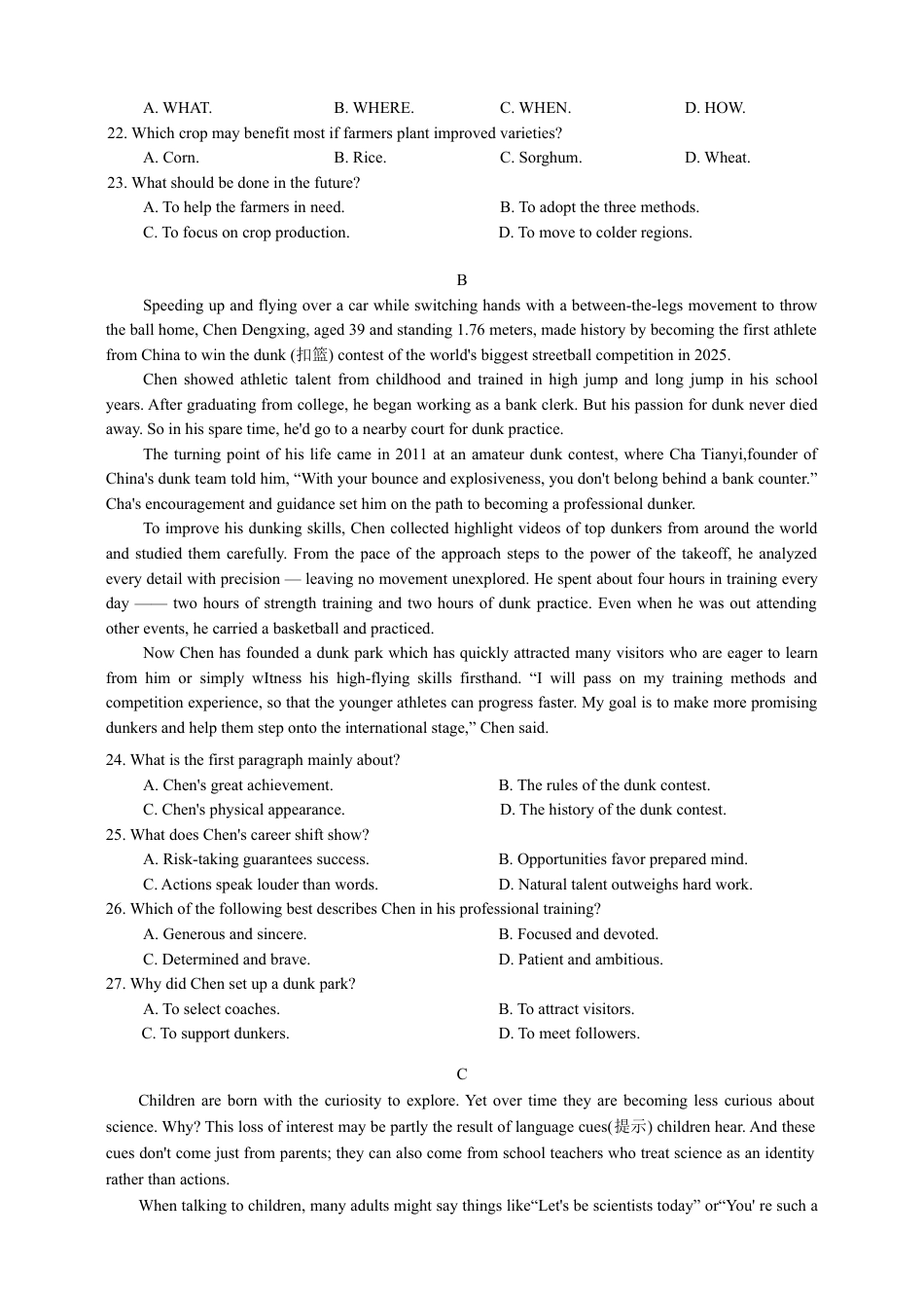 广东省大湾区2026届高三普通高中毕业年级10月联合模拟英语试卷（含答案）.docx_第2页