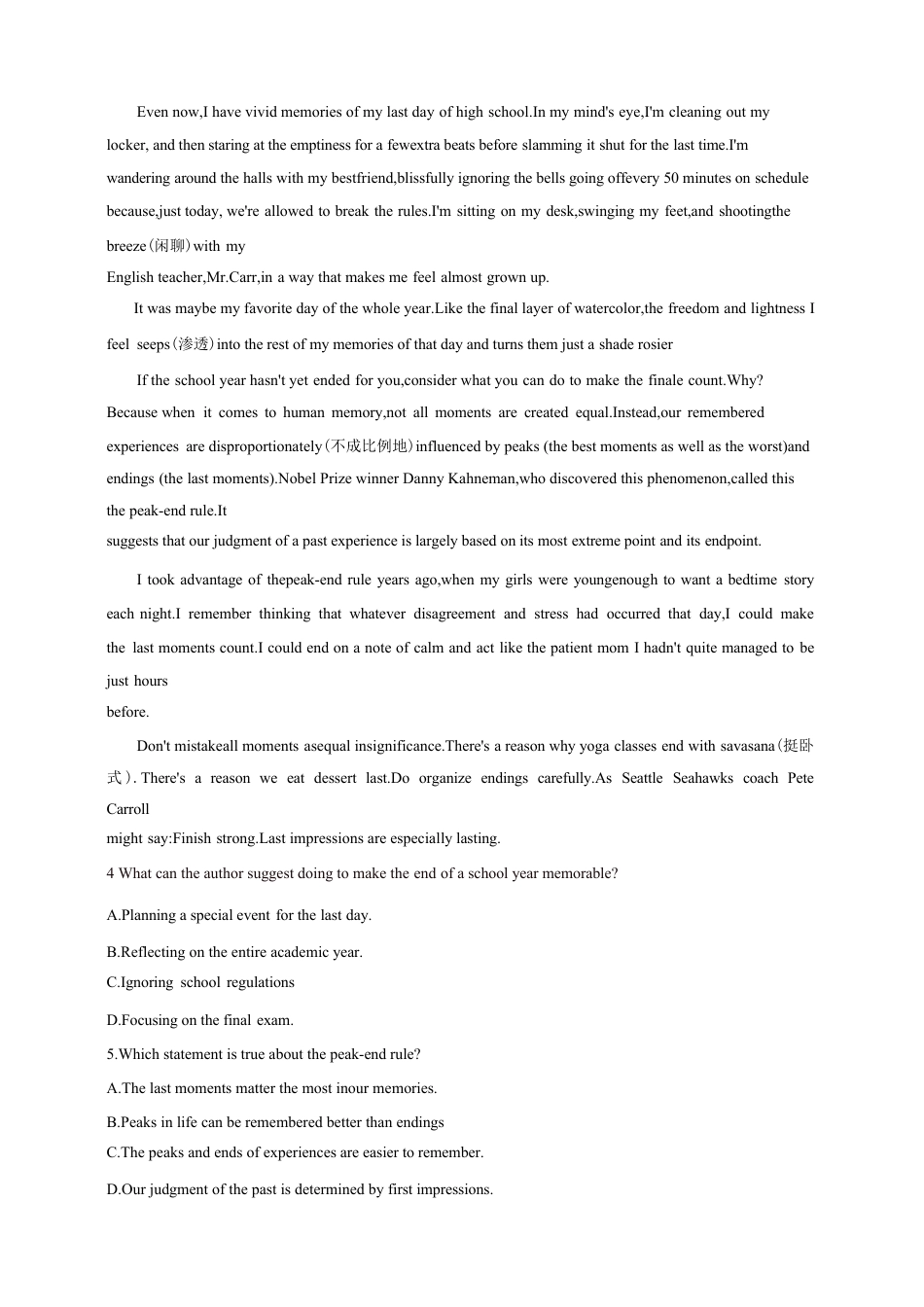 广东省广州三校（广铁一中、广州外国语学校、广州大学附属中学）2023-2024学年高二下学期期末考试+英语.docx_第3页