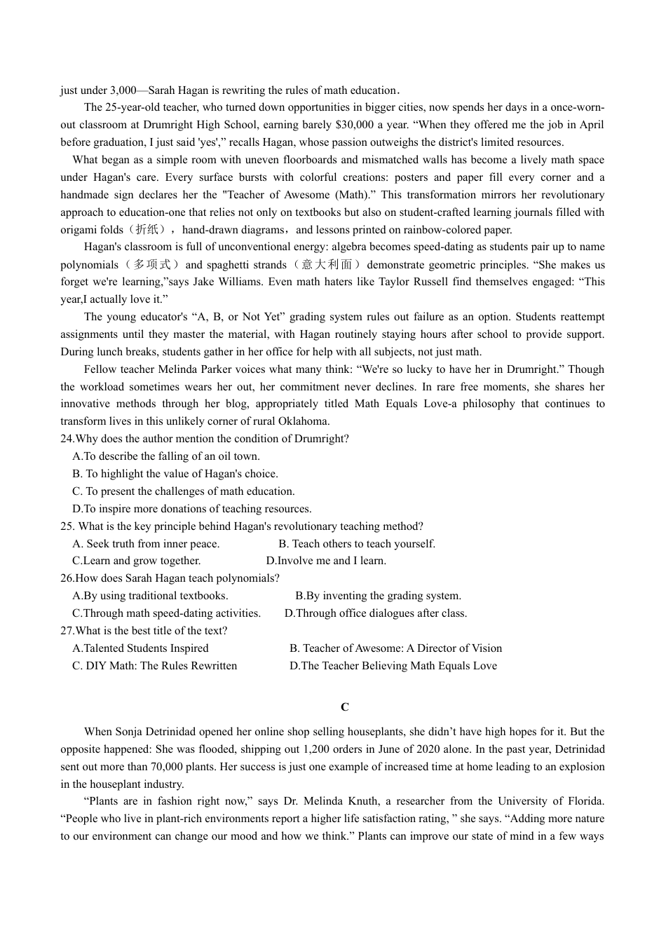 广东省揭阳市三校2026届高三上学期10月联考试题 英语试卷（含答案）.docx_第2页