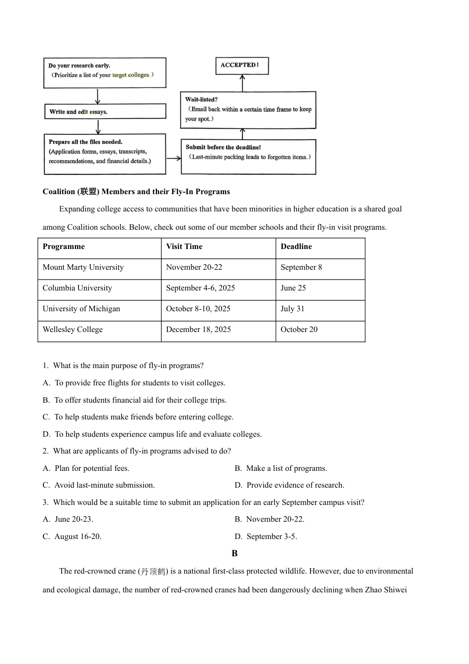 广东省六校联考2026届高三上学期第二次联考英语试卷（含答案）.docx_第2页
