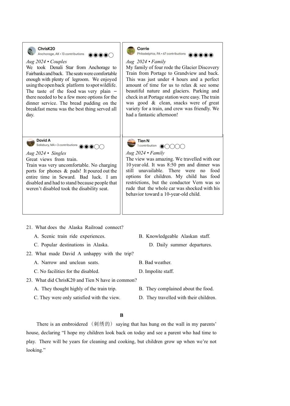 广东省深圳市宝安区2024-2025学年高三上学期10月第一次调研测试 英语 Word版含答案.docx_第2页