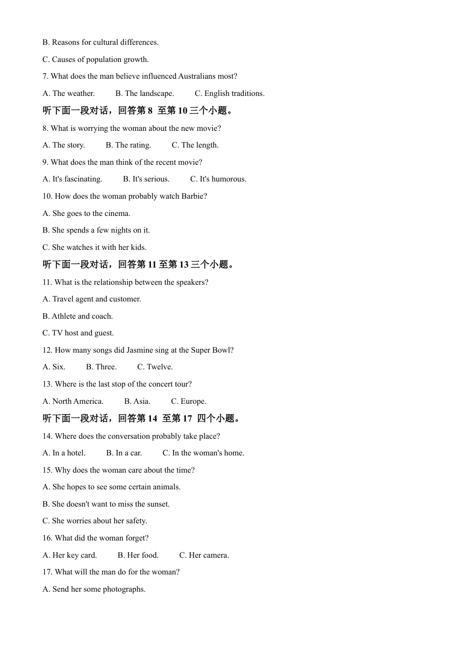 贵州省贵阳市第一中学2023-2024学年高二下学期第四次月考英语试卷（含答案）.docx_第2页