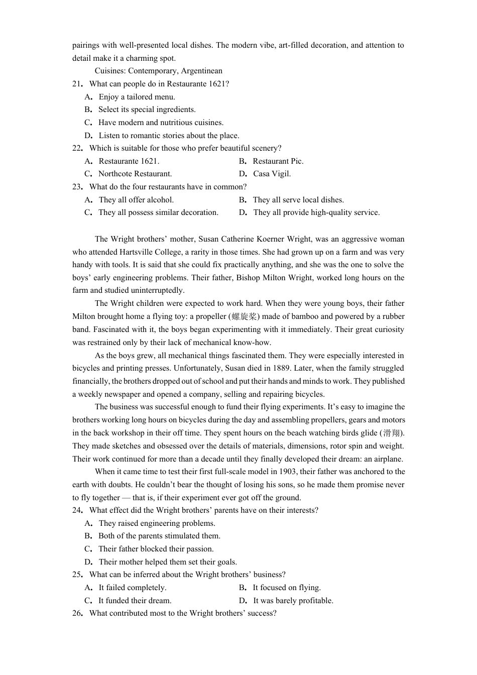 贵州省贵阳市第一中学2026届高三上学期9月开学考试英语试卷（含答案）.docx_第3页