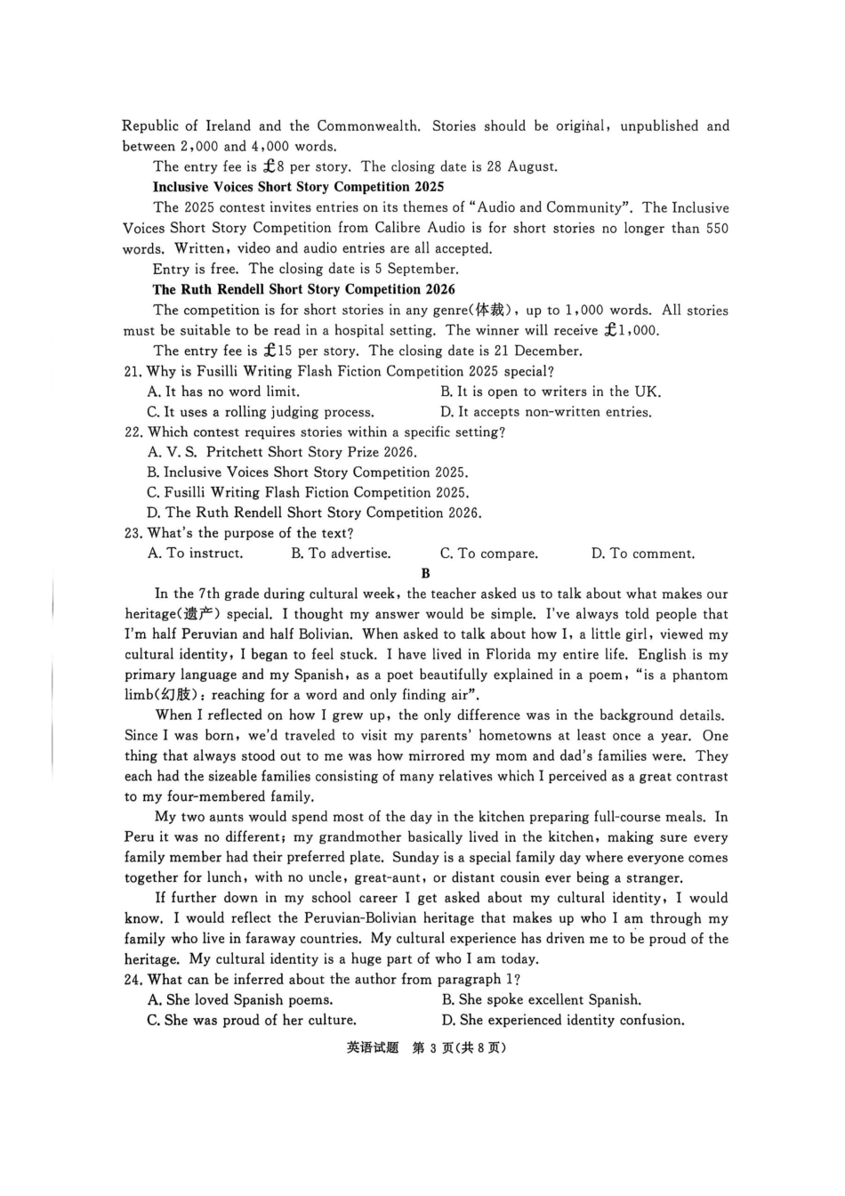 河南省青桐鸣大联考2025-2026学年高三上学期10月月考英语试题（无答案）.docx_第3页