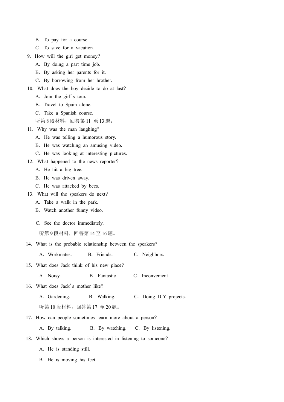 河南省郑州市2025年高中毕业年级第二次质量预测英语试题（含答案，无听力原文及音频）.docx_第2页