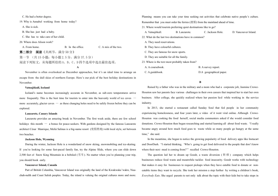 黑龙江省大庆外国语学校2024-2025学年高三上学期期中考试英语试卷.docx_第2页