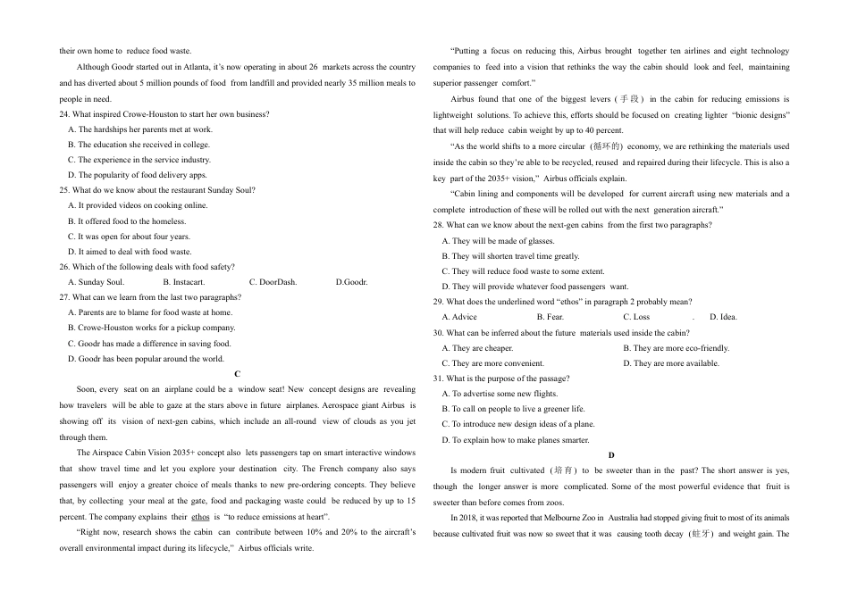 黑龙江省大庆外国语学校2024-2025学年高三上学期期中考试英语试卷.docx_第3页