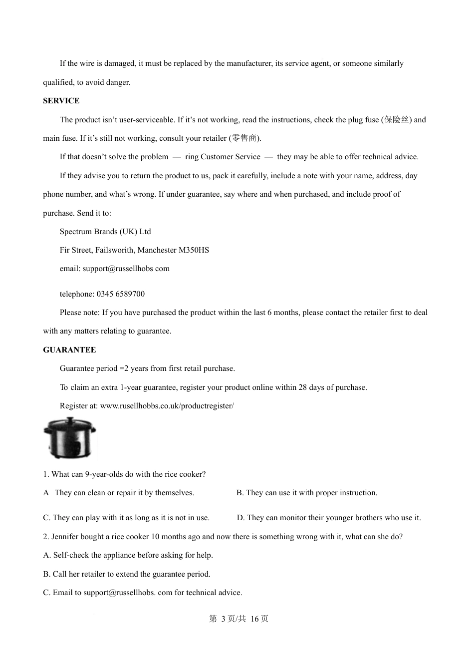 黑龙江省哈尔滨市第九中学校2024-2025学年高三下学期第二次模拟考试英语+答案.docx_第3页