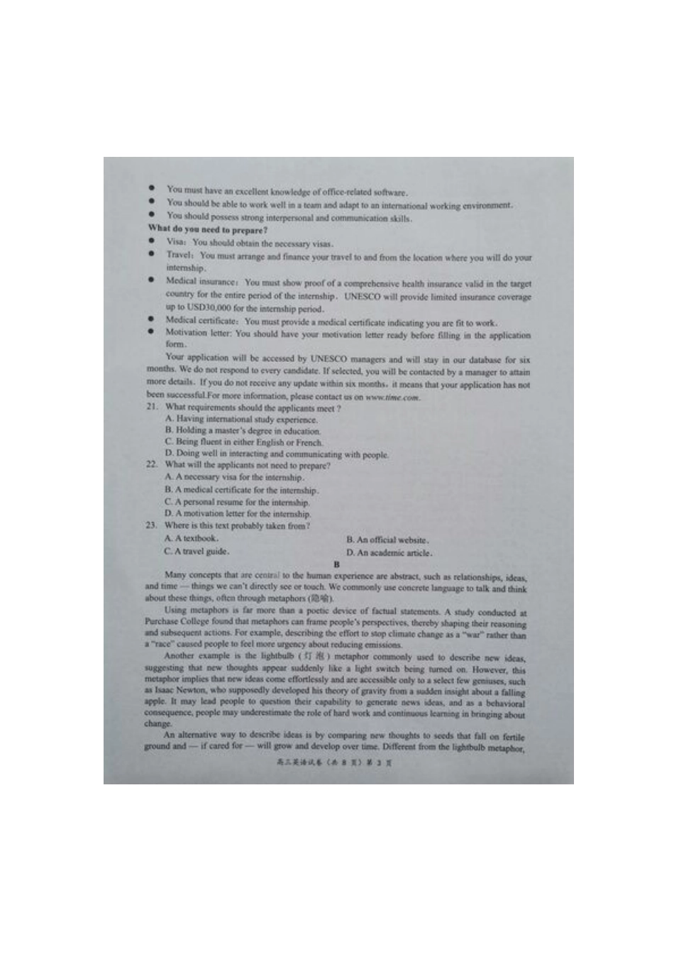 湖北省新高考协作体2024-2025学年高三上学期11月期中英语试题.docx_第3页