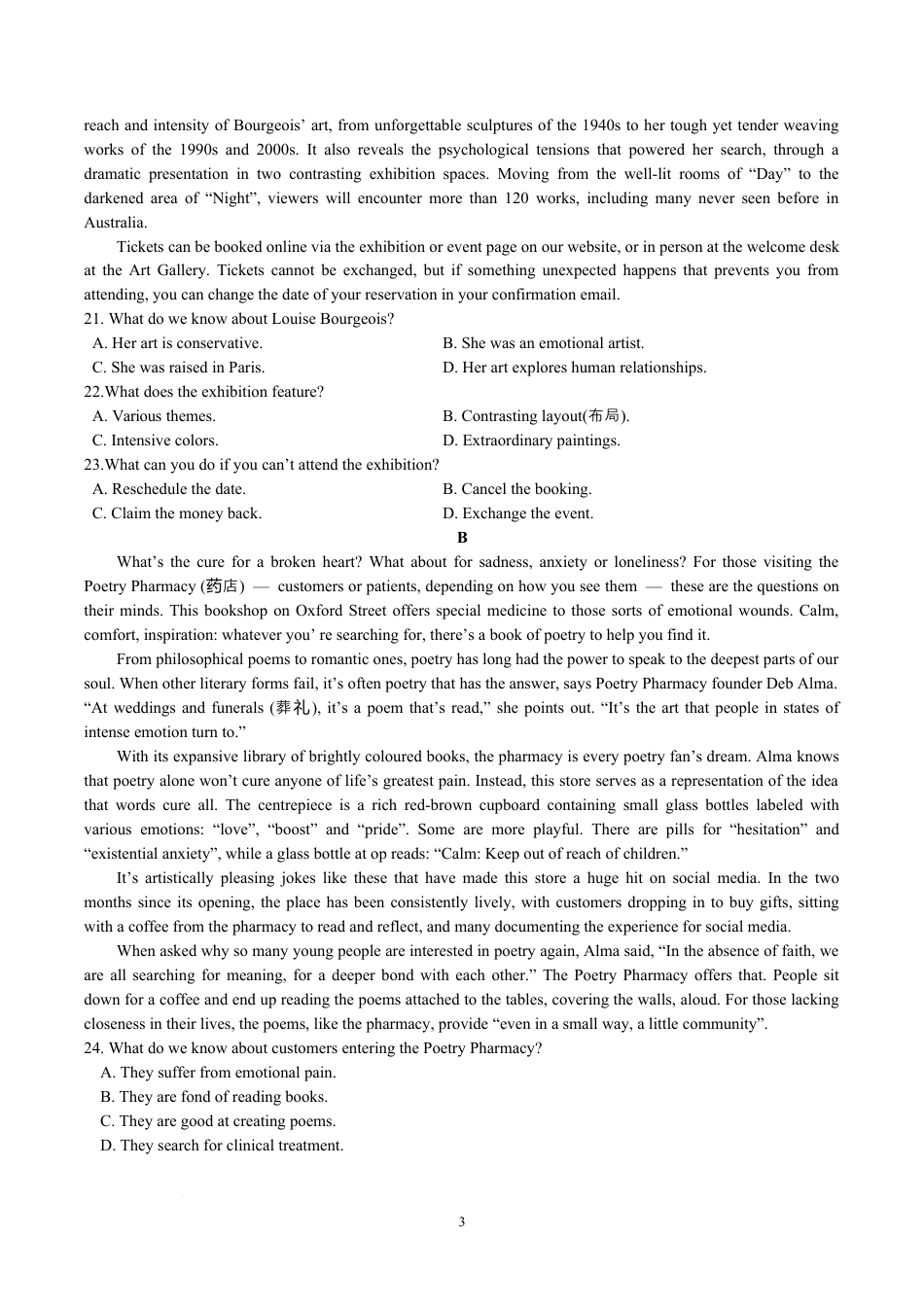 江西省南昌市第二中学2026届高三上学期月考（一）英语.docx_第3页