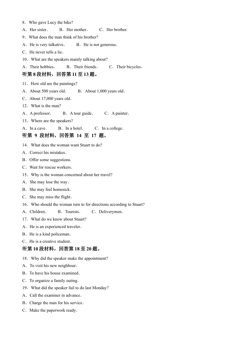 辽宁省沈阳市第一二〇中学2023-2024学年高二下学期第二次质量监测试题 英语 Word版含解析.docx_第2页