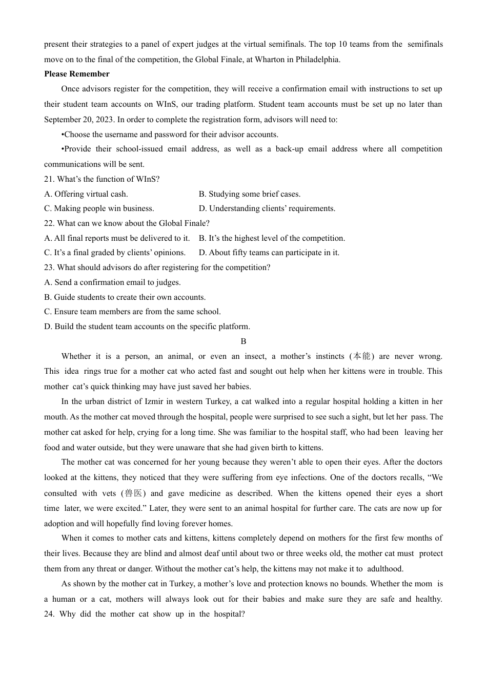 辽宁省实验中学2024~2025学年高三上学期10月月考英语试题.docx_第3页