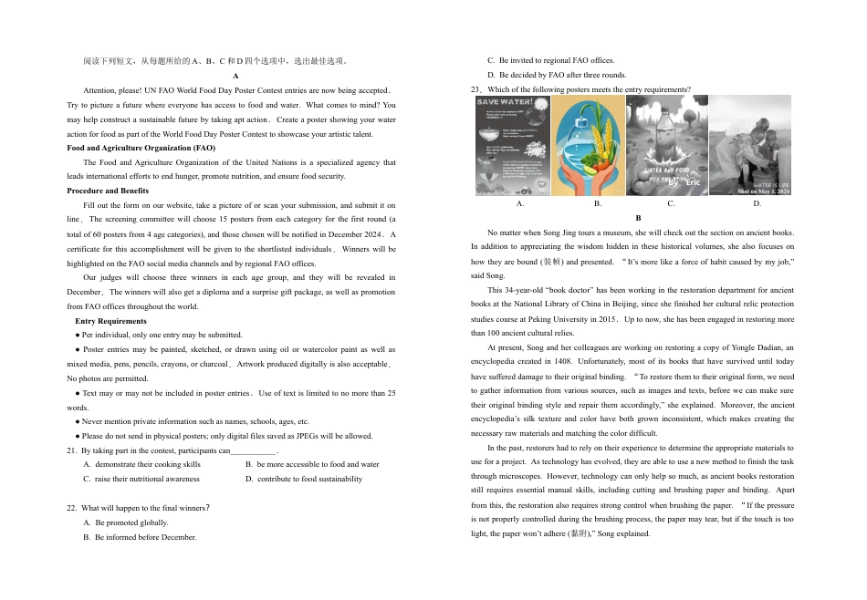 宁夏回族自治区银川一中2024-2025学年高三上学期第三次月考试题 英语 Word版含解析.docx_第2页