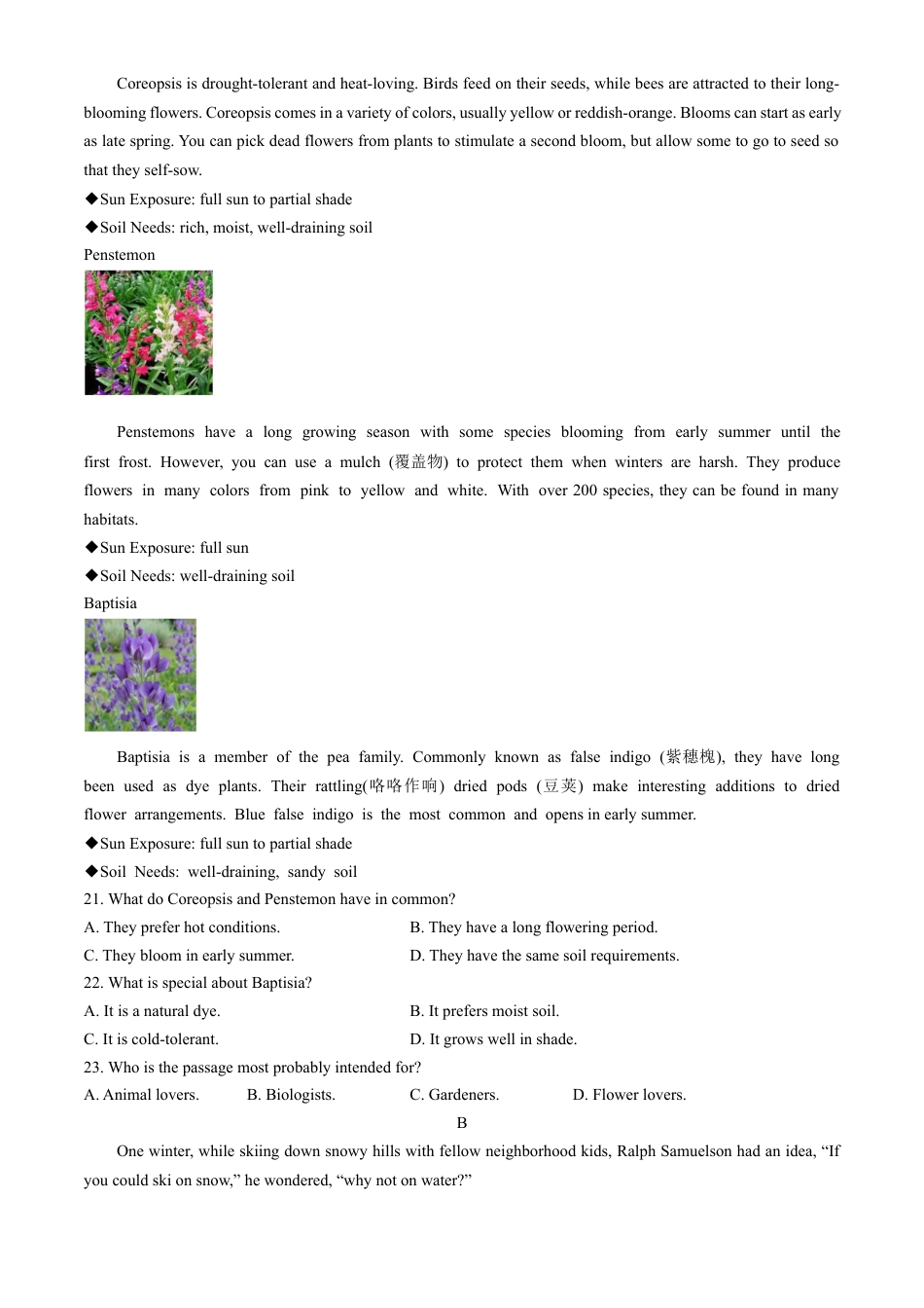 山东省威海市文登区2024-2025学年高三上学期第一次模拟考试试题英语.docx_第3页