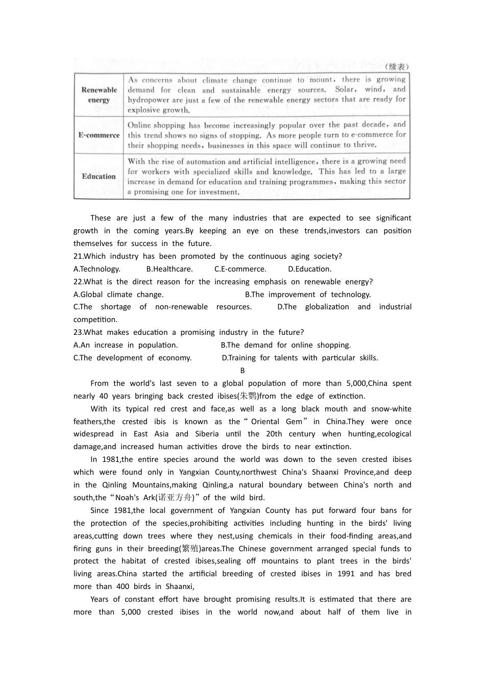 陕西省2024-2025学年新高考高三上学期阶段性检测卷(二) 英语试题.docx_第3页