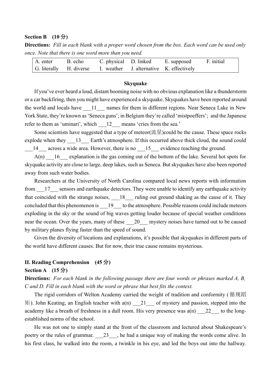 上海市奉贤区2024-2025学年高三上学期一模英语试卷（含答案）.docx_第2页
