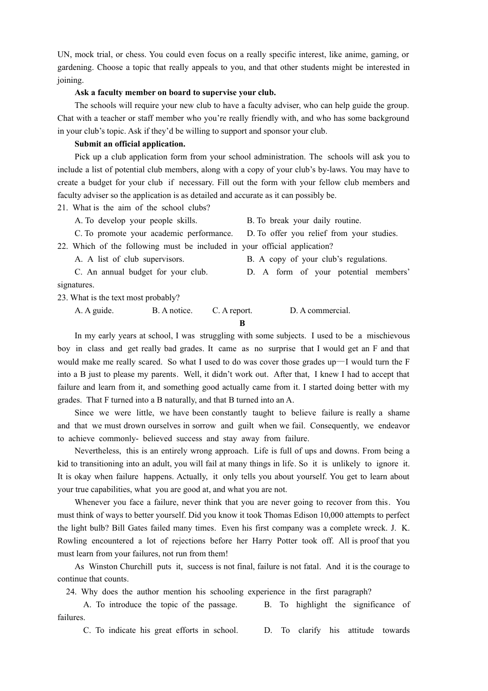 四川省绵阳市南山中学集团学校2024-2025学年高三上学期10月联考英语试题含听力 Word版含答案_英语试题.doc_第3页
