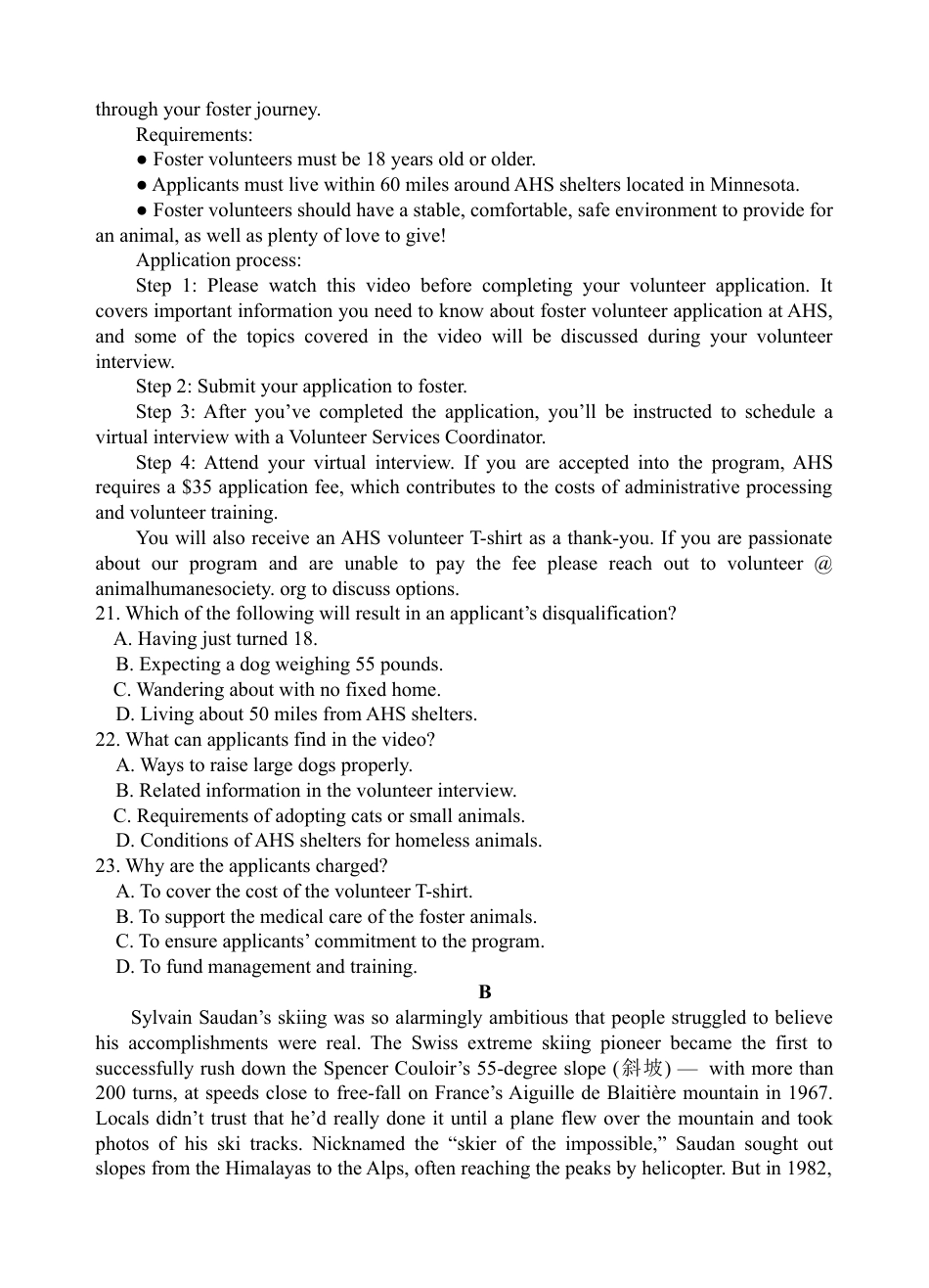 玉溪一中2024-2025学年上学期高三期中考英语试题.doc_第3页
