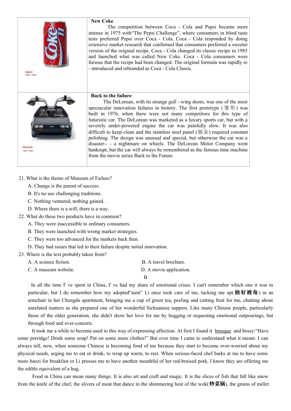 重庆市第八中学2025届高三上学期1月综合能力测试（期末） 英语 Word版含答案.docx_第3页
