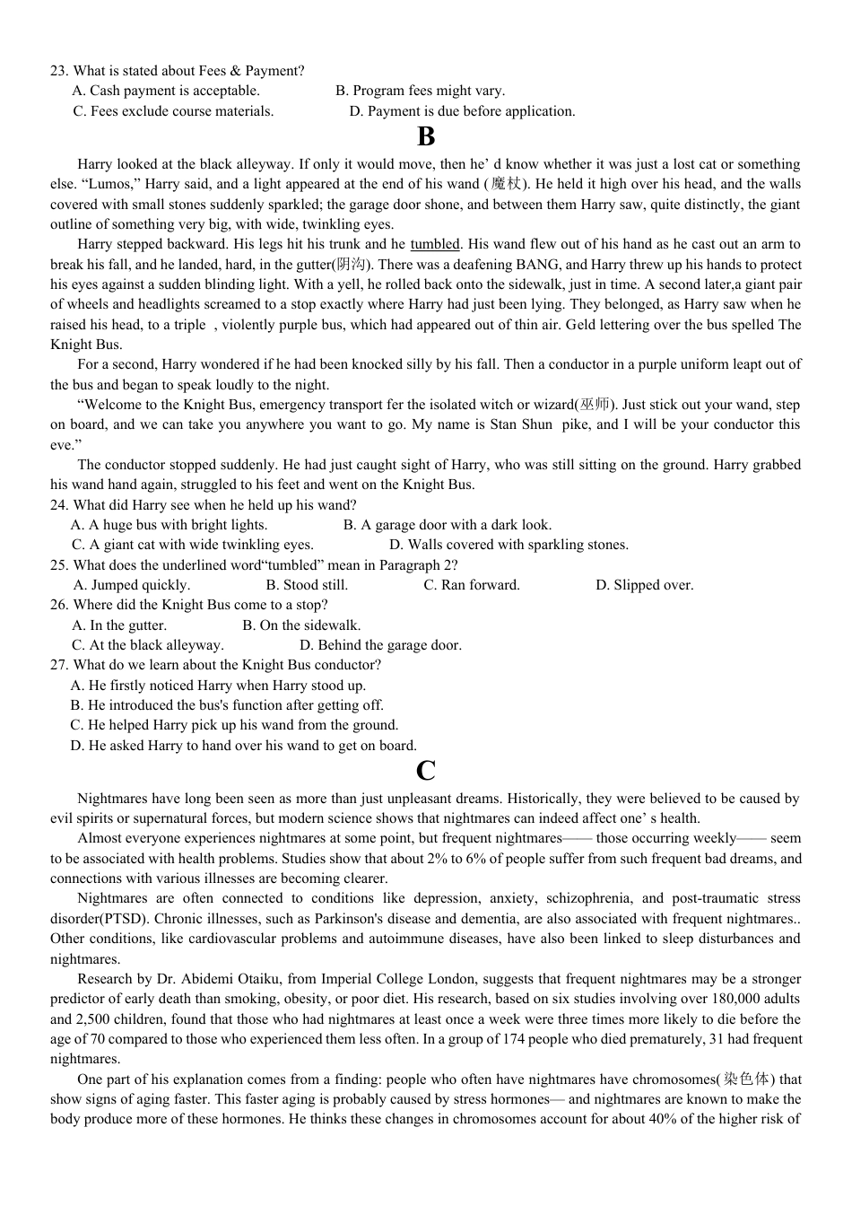 重庆育才中学、鲁能巴蜀中学、万州高级中学高2026届高三10月联合考试英语试题（含答案）.docx_第3页