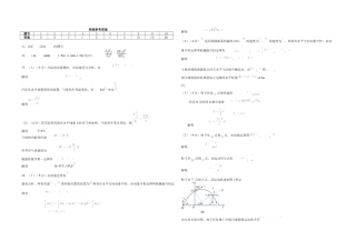 江西省十校协作体2025届高三第二次联考物理答案.docx
