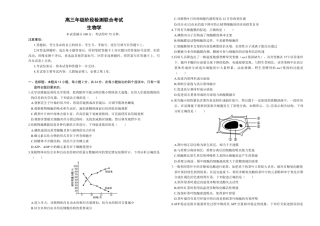 湖南省部分学校2024-2025学年高三上学期10月阶段检测联合考试生物试题+答案.docx