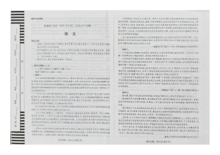 海南省2024-2025学年高三上学期学业水平诊断（一）语文试卷.pdf