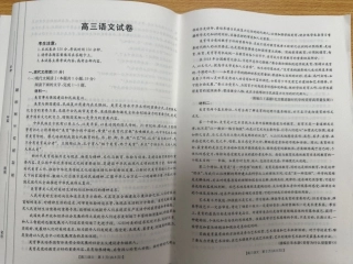 青海2025届高三10月联考语文试题.pdf