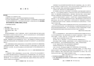 2025届九师联盟高三10月联考（10.24）语文试题_语文试题.pdf