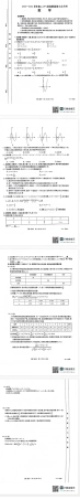 河北省邢台市名校联盟2023-2024学年高二下学期6月月考(第三次月考）_数学试题及答案.pdf