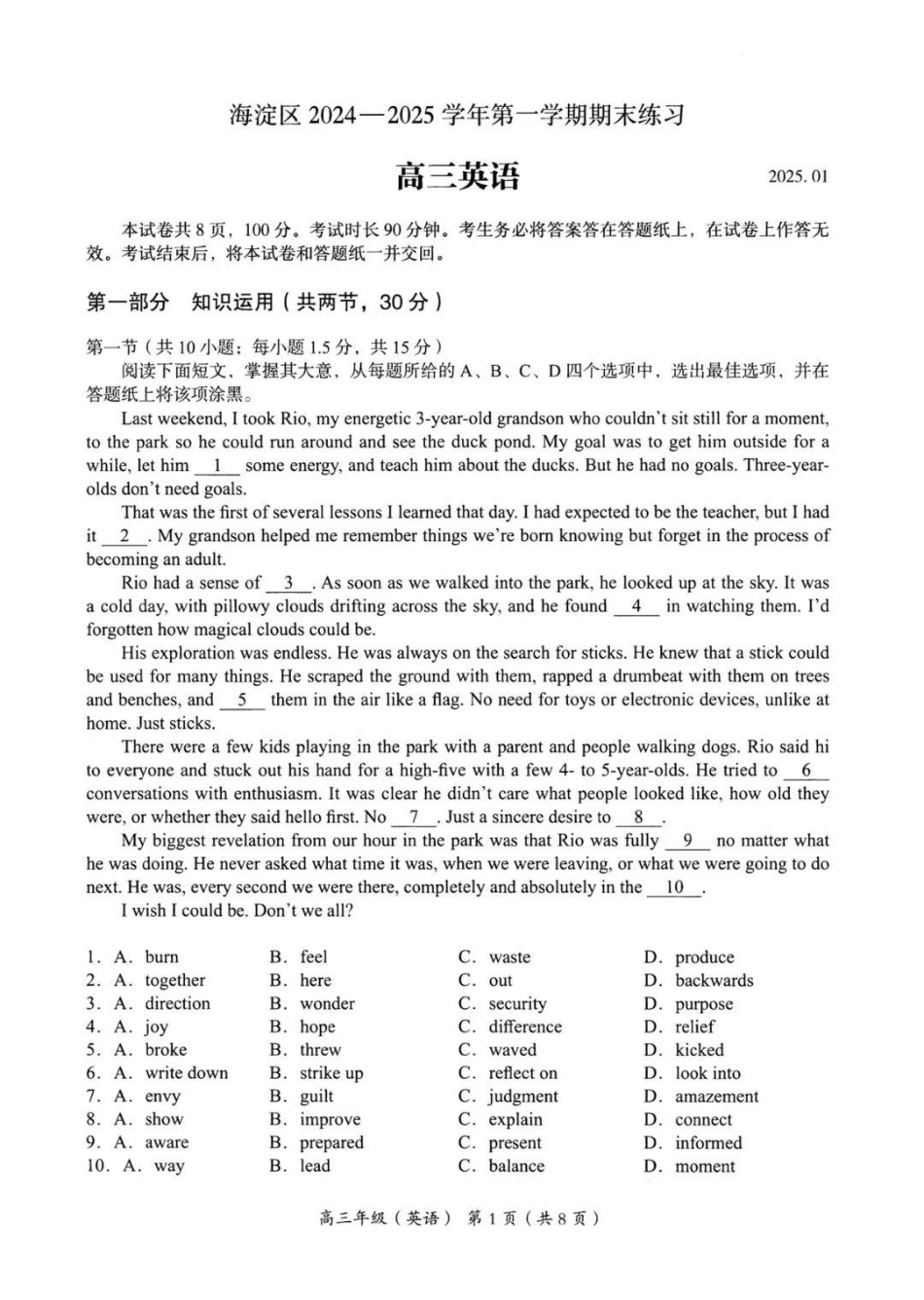 北京市海淀区2024-2025学年上学期高三期末练习英语+答案.pdf_第1页