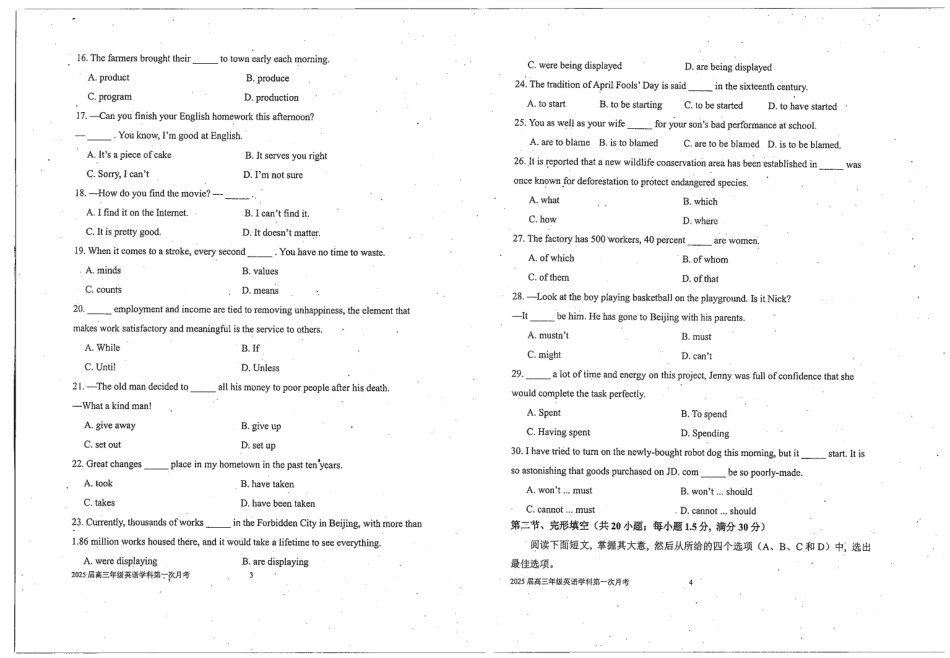 天津市南开中学2024-2025学年高三上学期10月月考英语试题.pdf_第2页