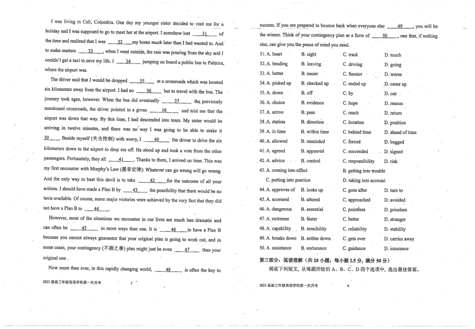 天津市南开中学2024-2025学年高三上学期10月月考英语试题.pdf_第3页