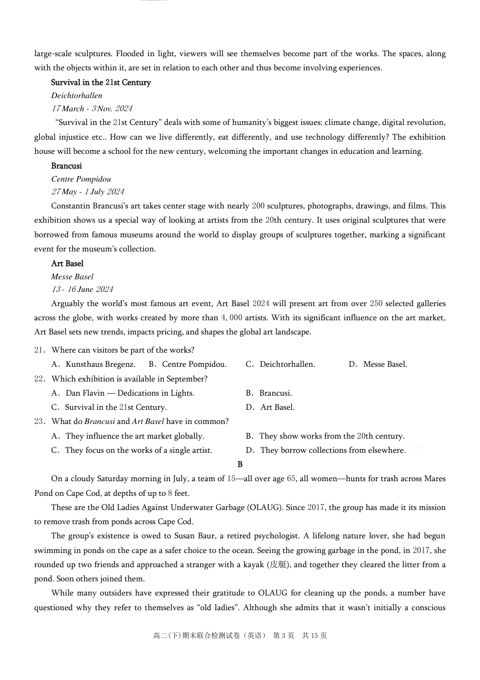 重庆市2023-2024学年高二下学期期末联合检测试卷英语试题.pdf_第3页