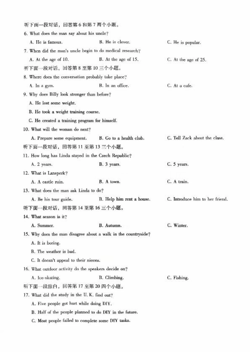 重庆市第八中学2026届高考适应性月考卷（二）（全科）_重庆八中（二）英语试卷.pdf_第2页