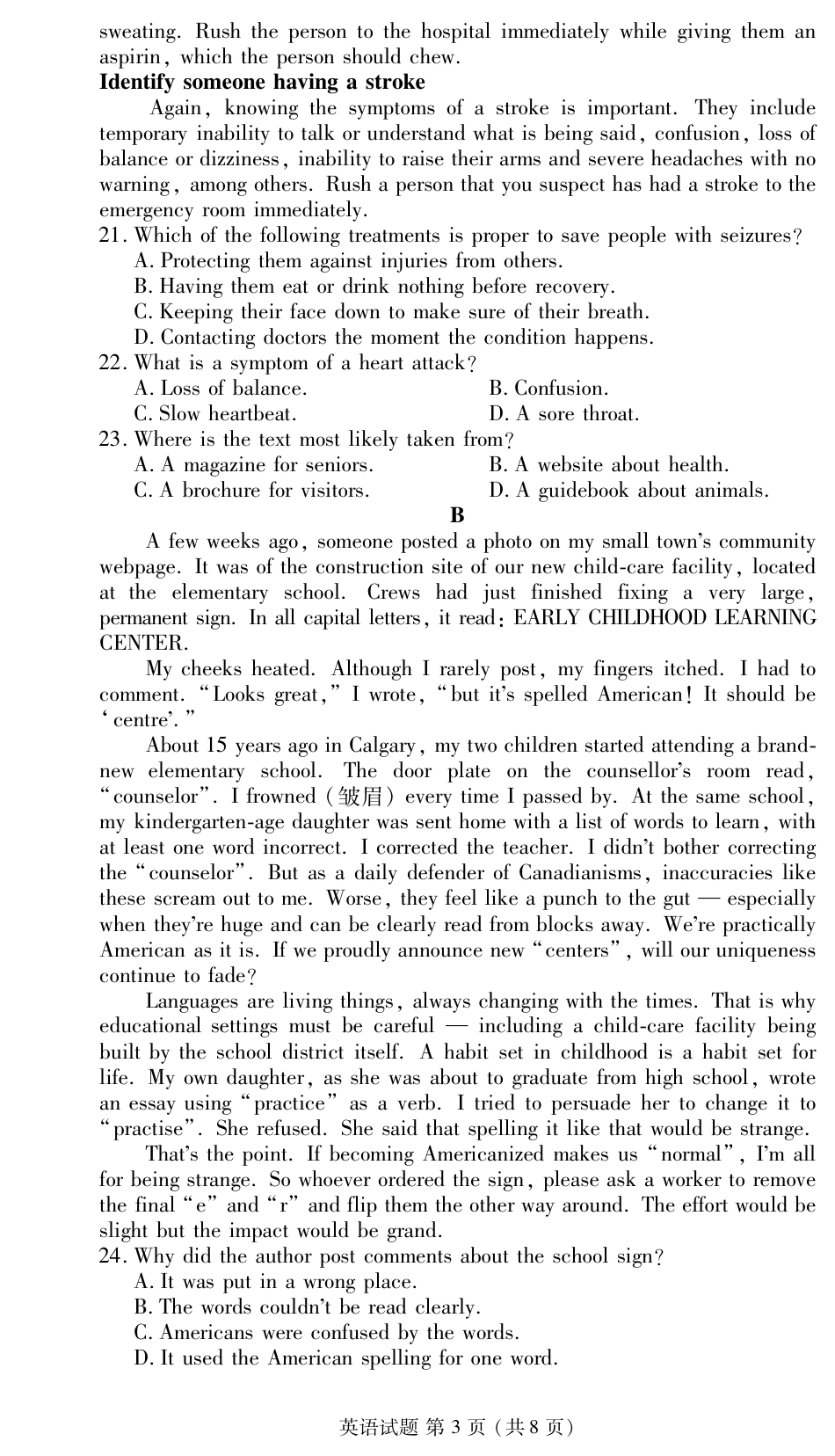 2024届衡水金卷高二下学期期末考试_高二期末联考英语正文.pdf_第3页
