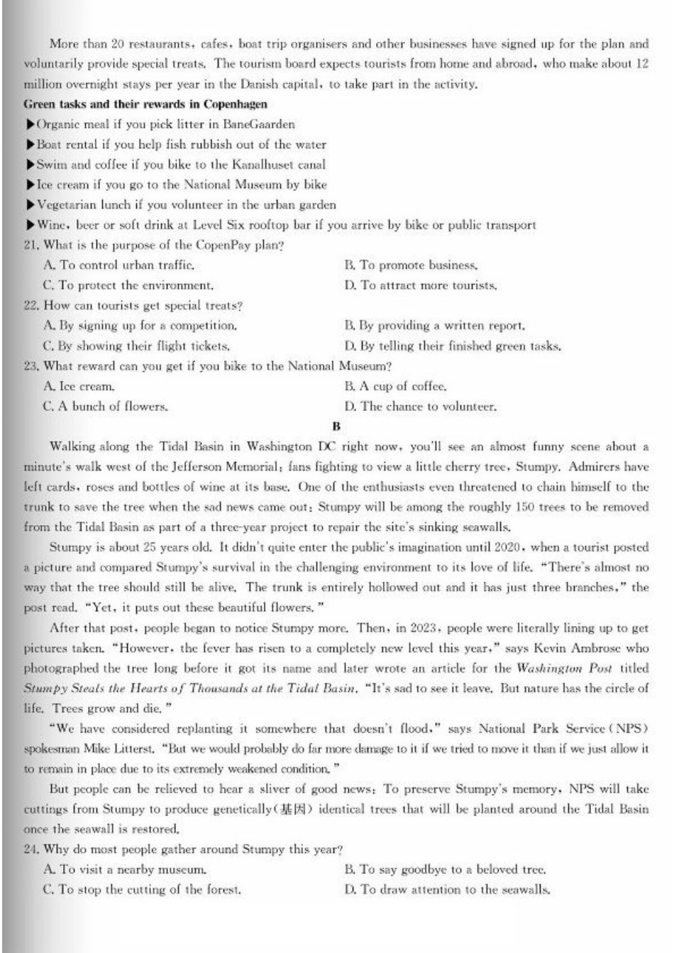 河北定州中学2025-2026学年高三上学期开学英语试题（PDF版，含解析，含听力原文无音频）.pdf_第3页