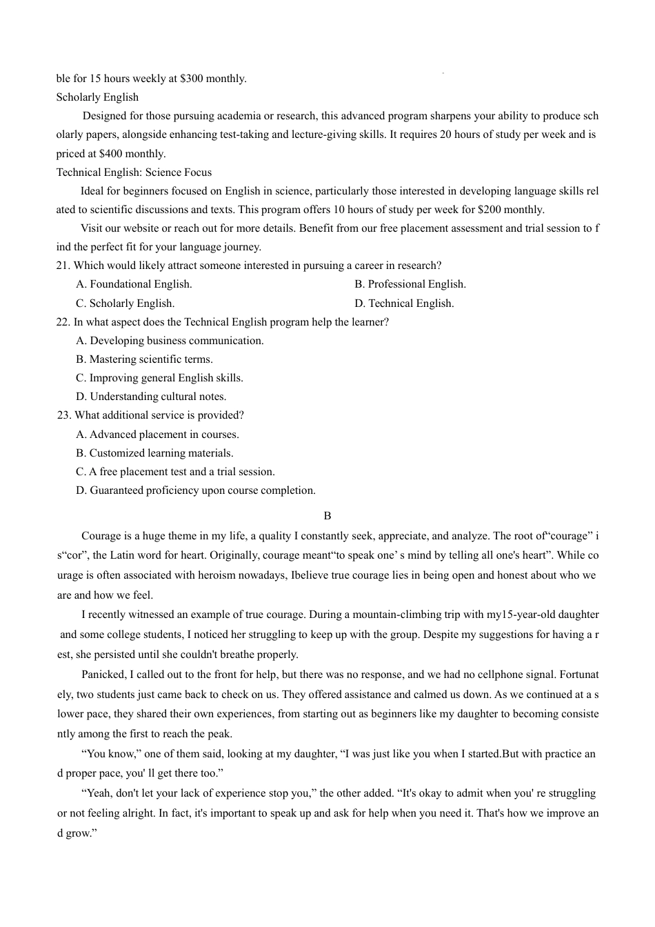 河北省衡水市冀州中学2025-2026学年高三上学期开学摸底考试 英语（含答案）.pdf_第3页