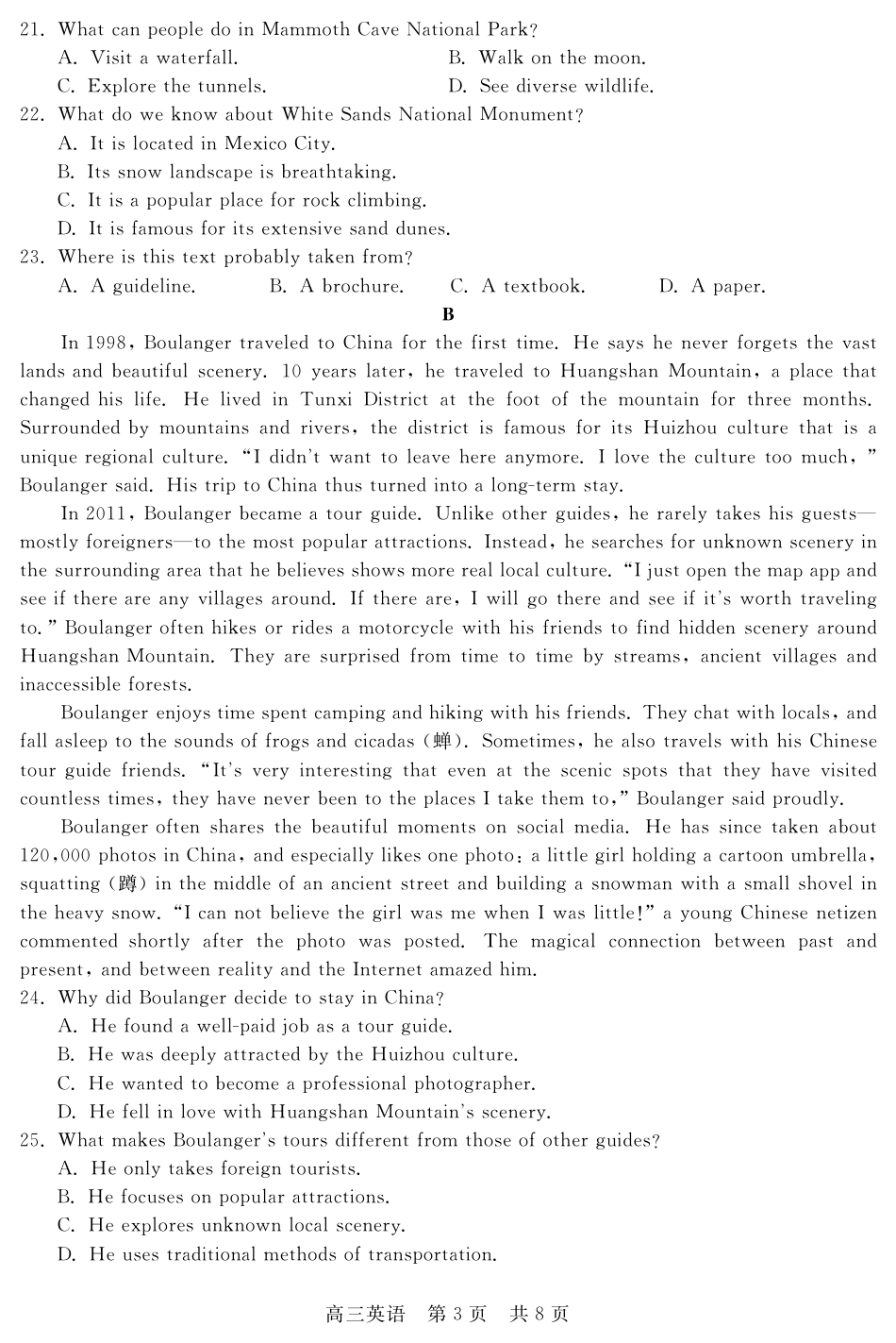 河北省新时代NT教育2024-2025学年第一学期12月高三阶段测试英语试卷+答案.pdf_第3页