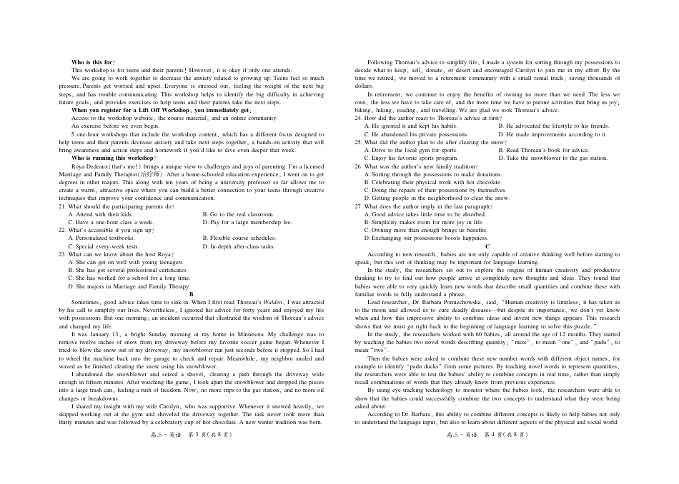 25届江西省高三年级期中考试·英语10.29.pdf_第2页