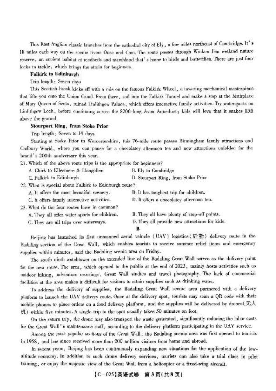 2025届江西省九校联考高三上学期期中考试英语试题.pdf_第3页
