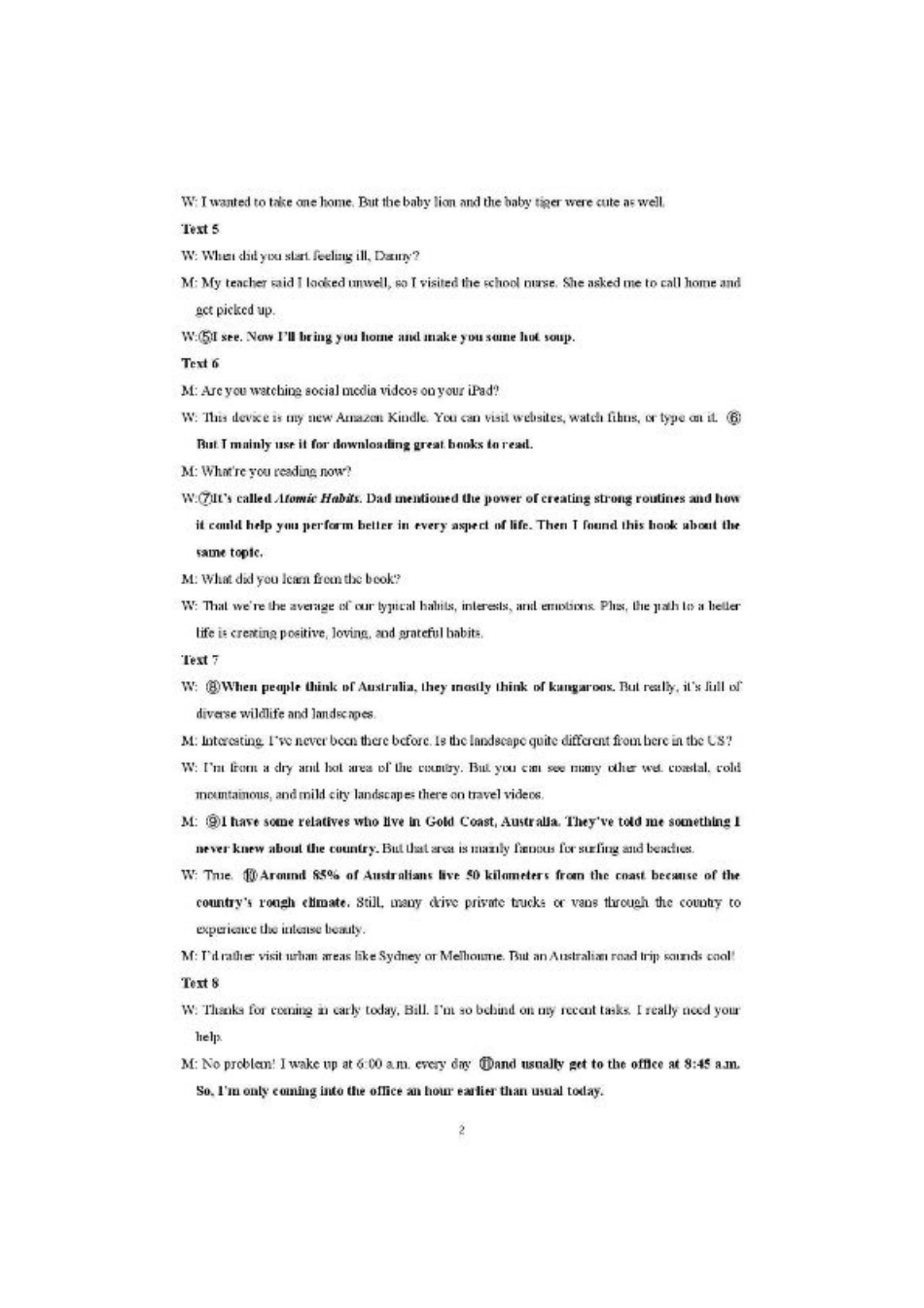 广西接班人教育2026届高中毕业班适应性测试英语答案.pdf_第2页