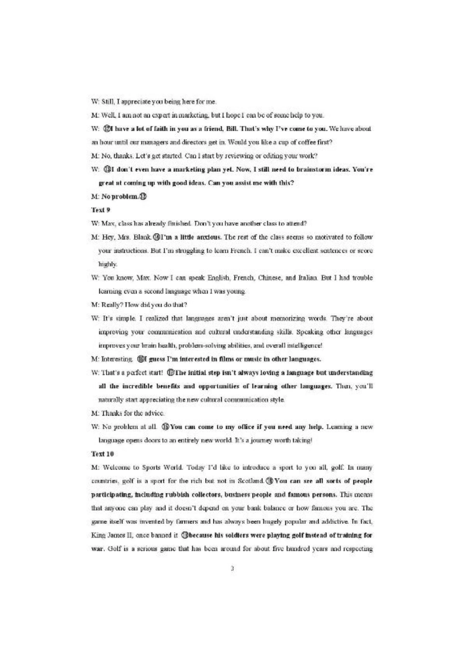 广西接班人教育2026届高中毕业班适应性测试英语答案.pdf_第3页